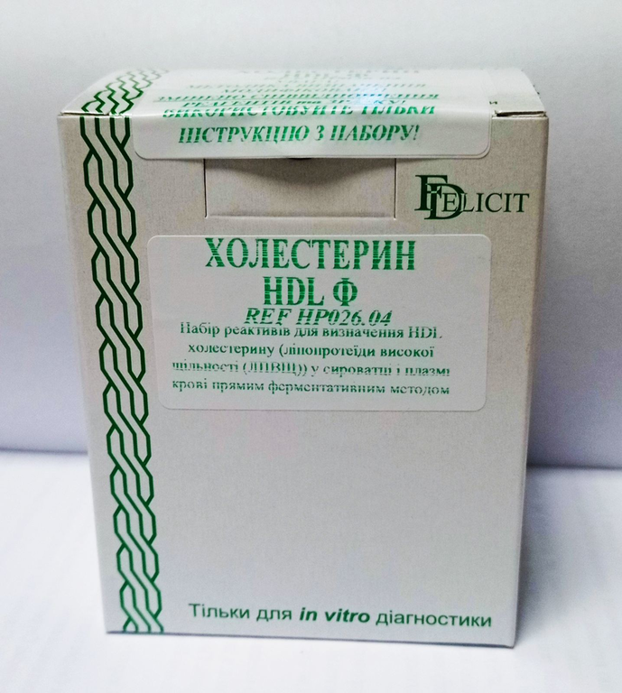 Холестерин HDL Ф REF НР026.04